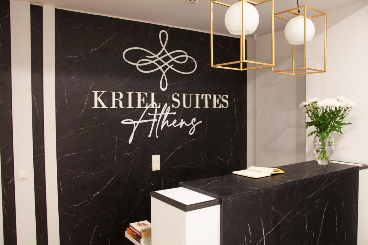 אתונה Phaedrus Living Luxury Kriel Suites 302 מראה חיצוני תמונה